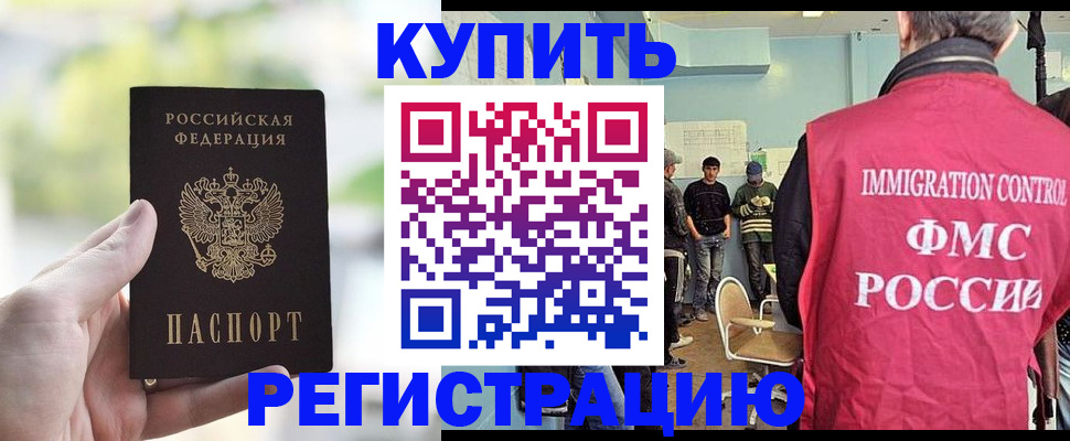 временная регистрация адрес в Качканаре